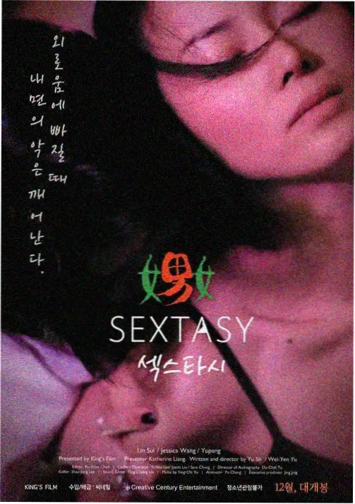 海贼王第1091集
