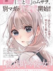 索隆角色图